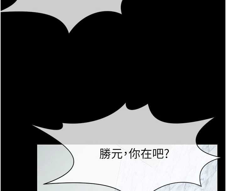 尸变家园:以身相许第35話-女子本弱，為母則強