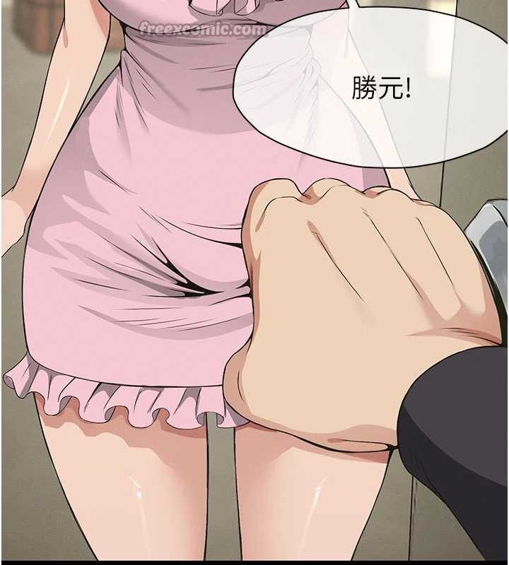 尸变家园:以身相许第35話-女子本弱，為母則強