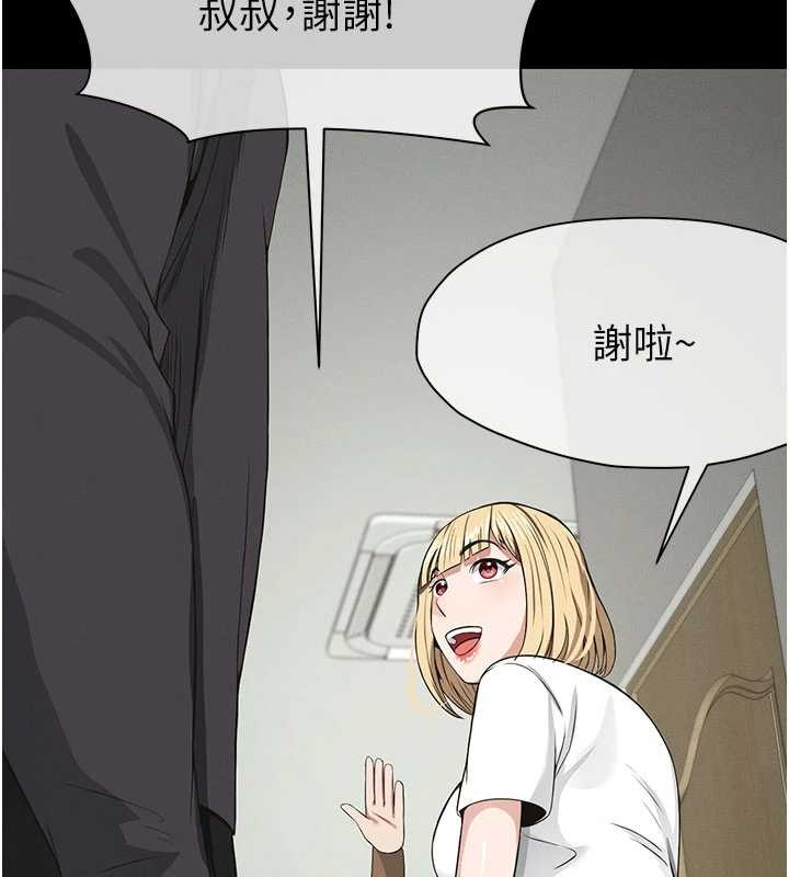 尸变家园:以身相许第35話-女子本弱，為母則強