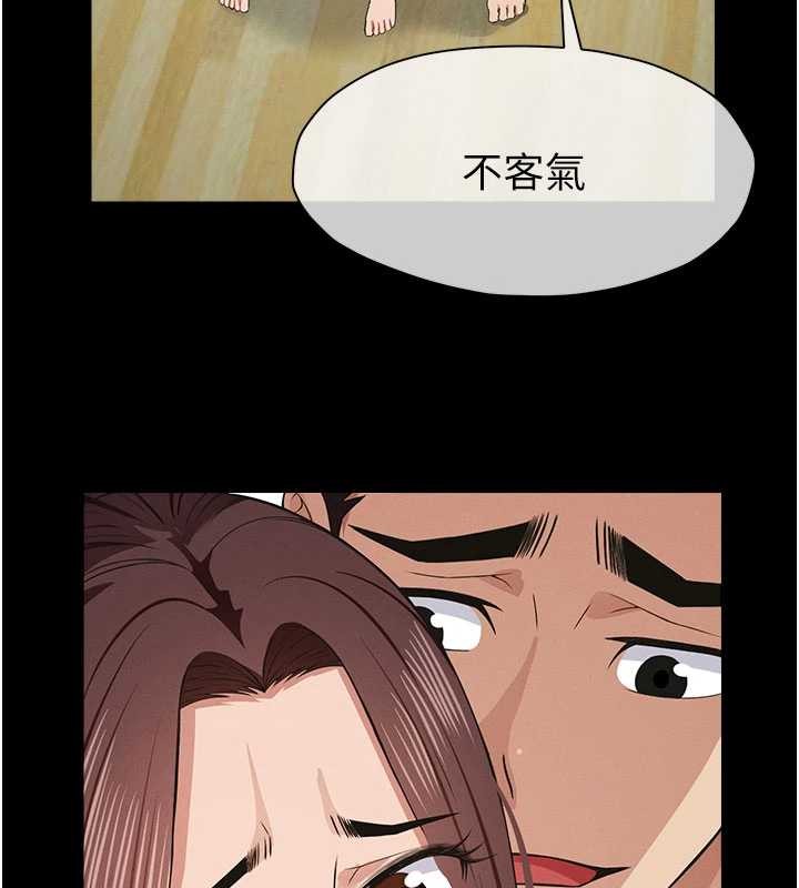 尸变家园:以身相许第35話-女子本弱，為母則強