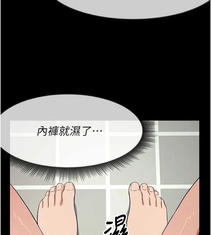 尸变家园:以身相许第35話-女子本弱，為母則強