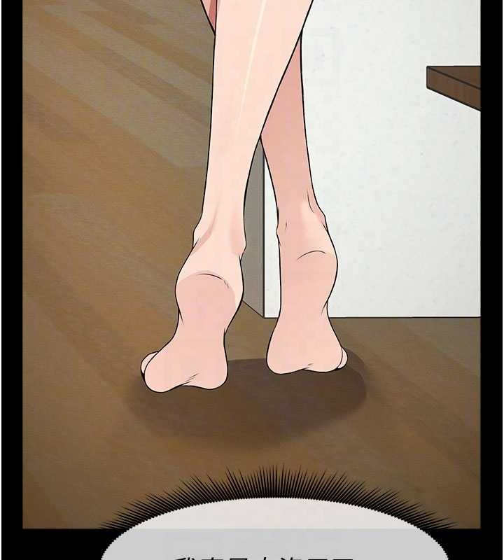 尸变家园:以身相许第35話-女子本弱，為母則強