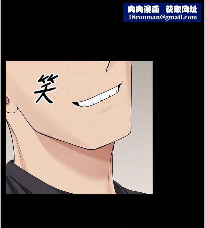 尸变家园:以身相许第35話-女子本弱，為母則強