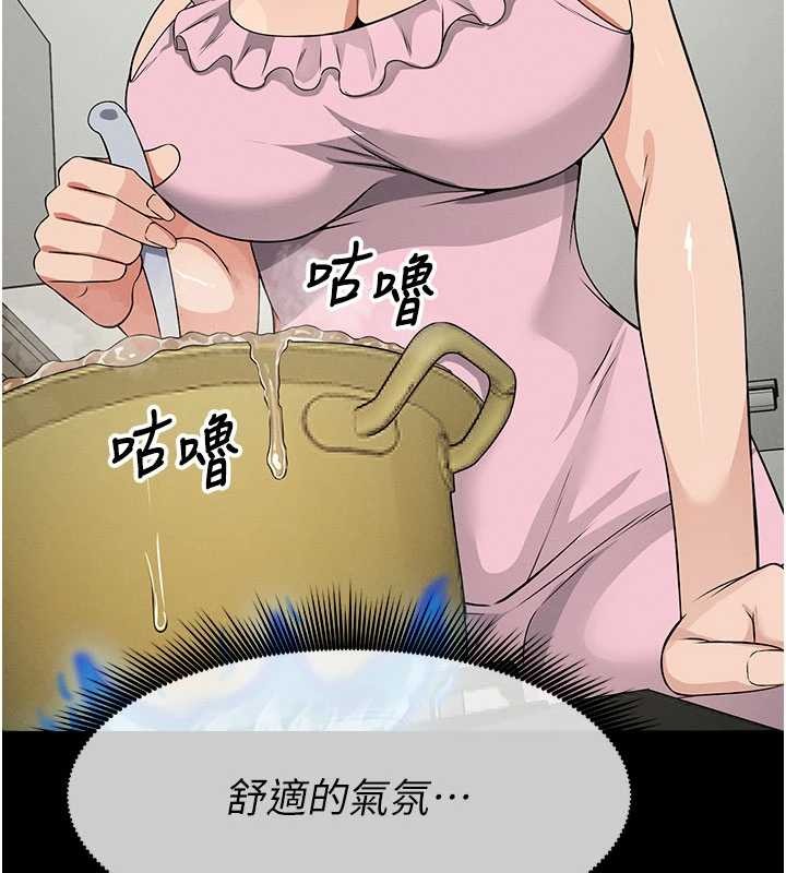 尸变家园:以身相许第35話-女子本弱，為母則強