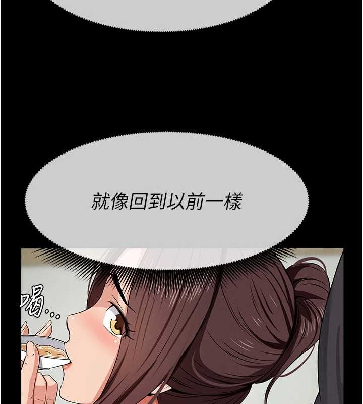 尸变家园:以身相许第35話-女子本弱，為母則強