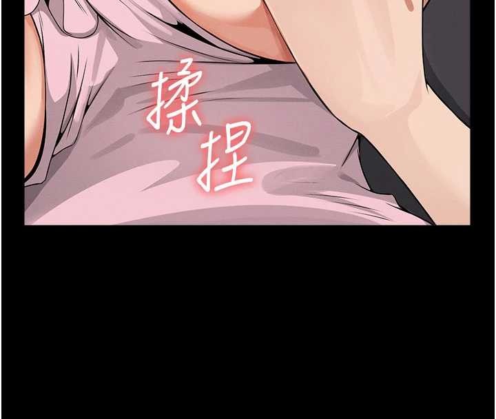 尸变家园:以身相许第35話-女子本弱，為母則強