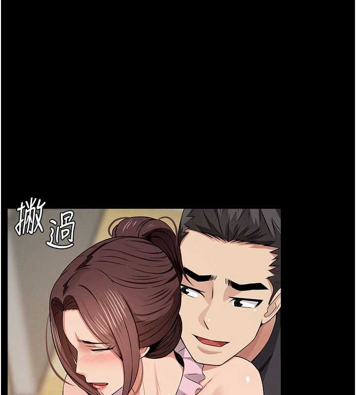 尸变家园:以身相许第35話-女子本弱，為母則強