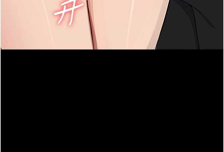 尸变家园:以身相许第35話-女子本弱，為母則強