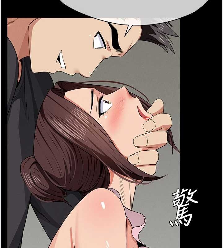 尸变家园:以身相许第35話-女子本弱，為母則強