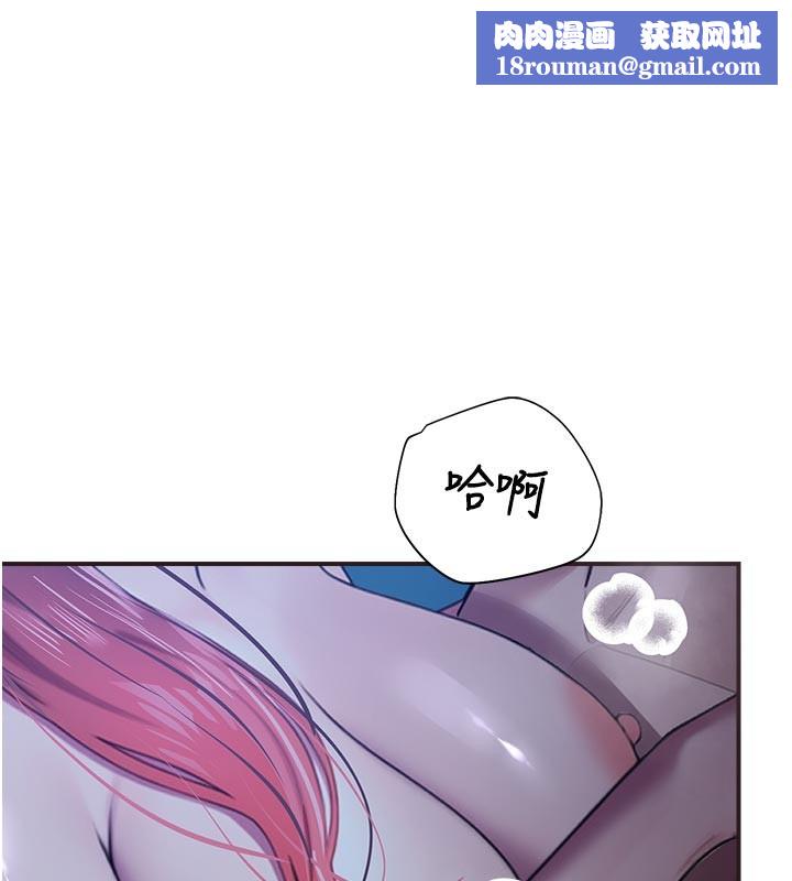 校园禁播角落第27話-窺視帶來的快感