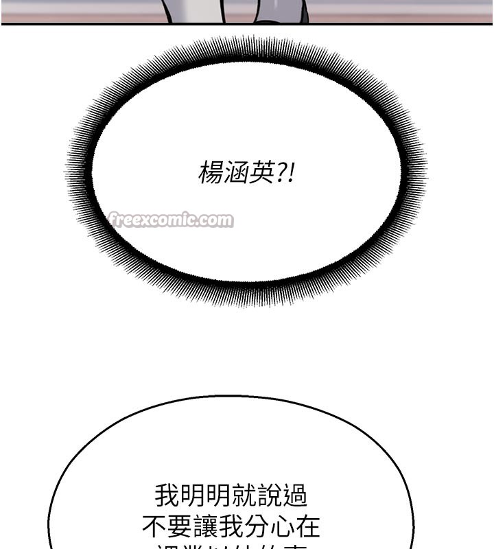 校园禁播角落第27話-窺視帶來的快感