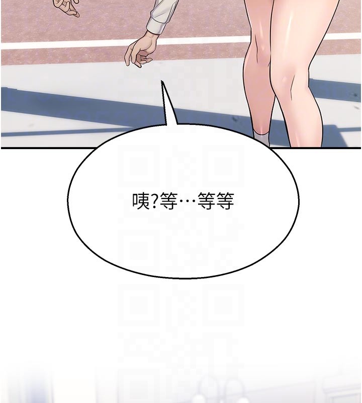 校园禁播角落第27話-窺視帶來的快感