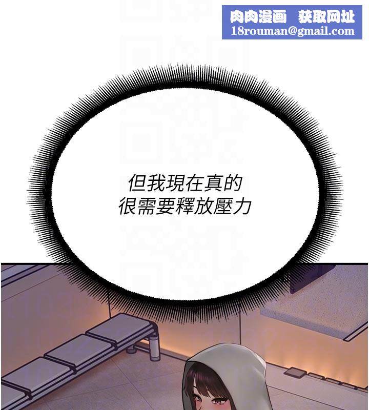 校园禁播角落第27話-窺視帶來的快感