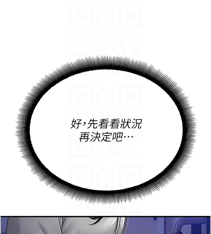 校園禁播角落第27話-窺視帶來的快感