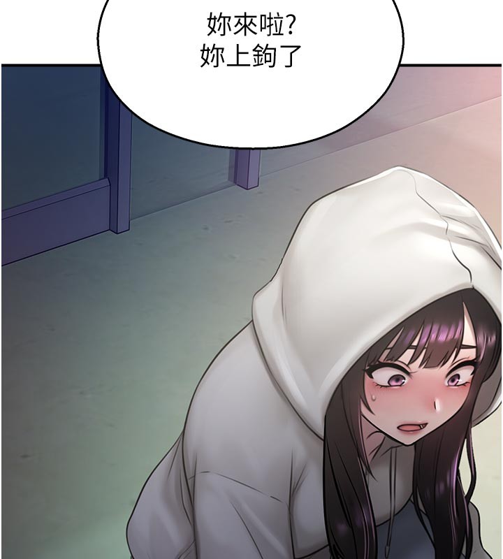 校园禁播角落第27話-窺視帶來的快感