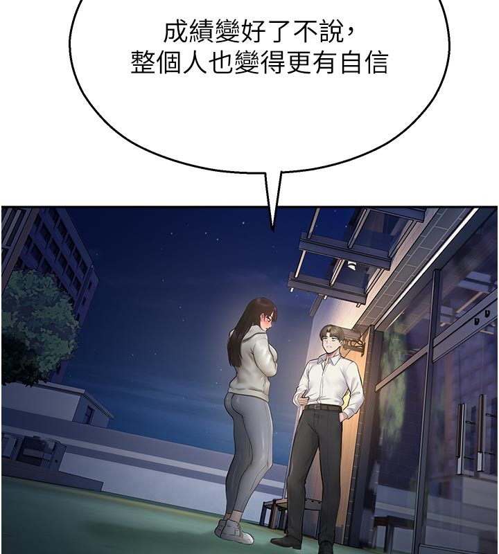 校园禁播角落第27話-窺視帶來的快感