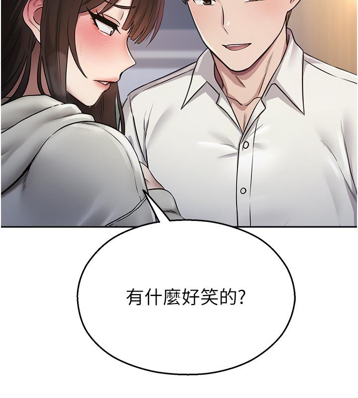 校园禁播角落第27話-窺視帶來的快感