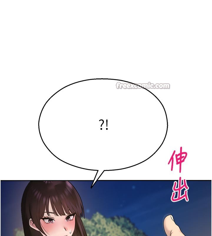 校园禁播角落第27話-窺視帶來的快感