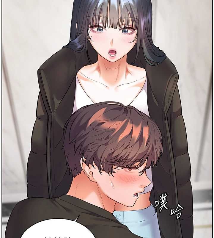 老师的亲密指导第90話-與潑辣女的秘密約會