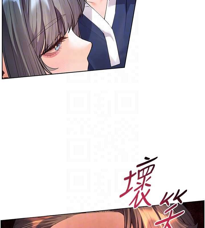 老师的亲密指导第90話-與潑辣女的秘密約會