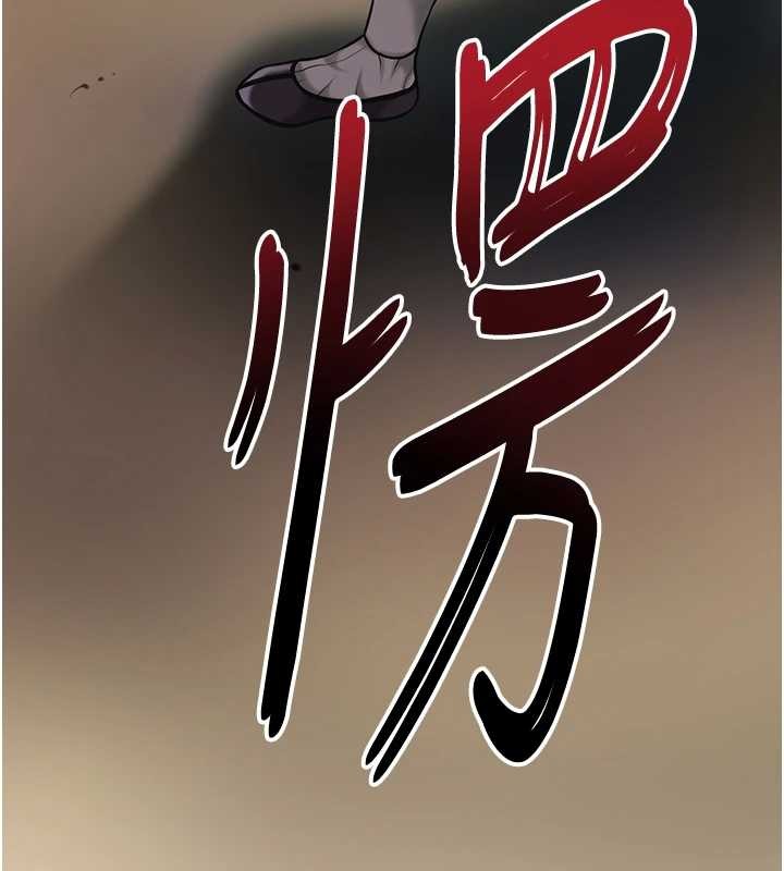 花容湿色:取花点第94話-秋香的大喜之日