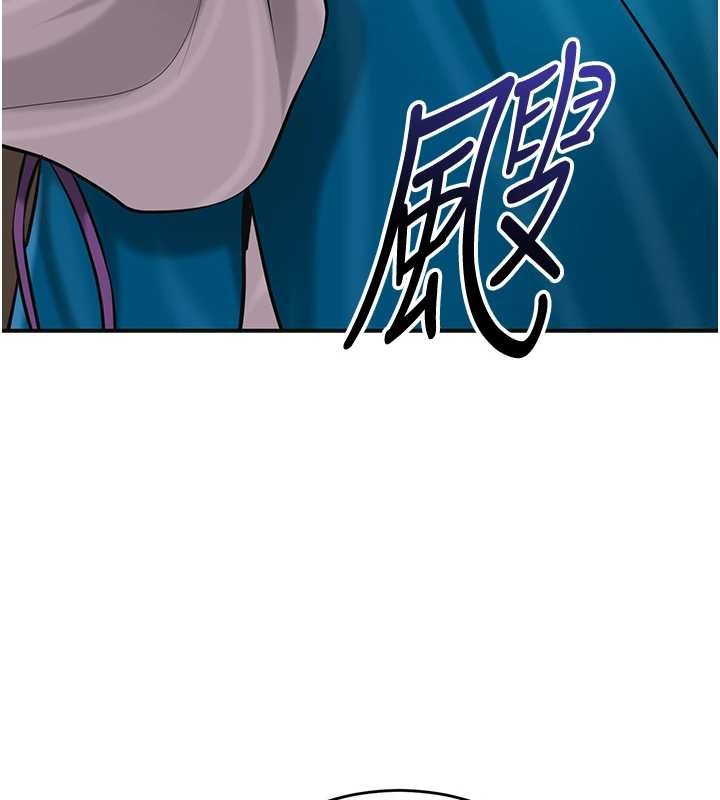 花容湿色:取花点第94話-秋香的大喜之日