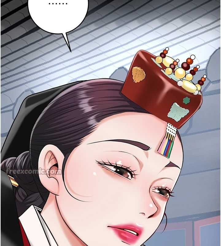 花容湿色:取花点第94話-秋香的大喜之日