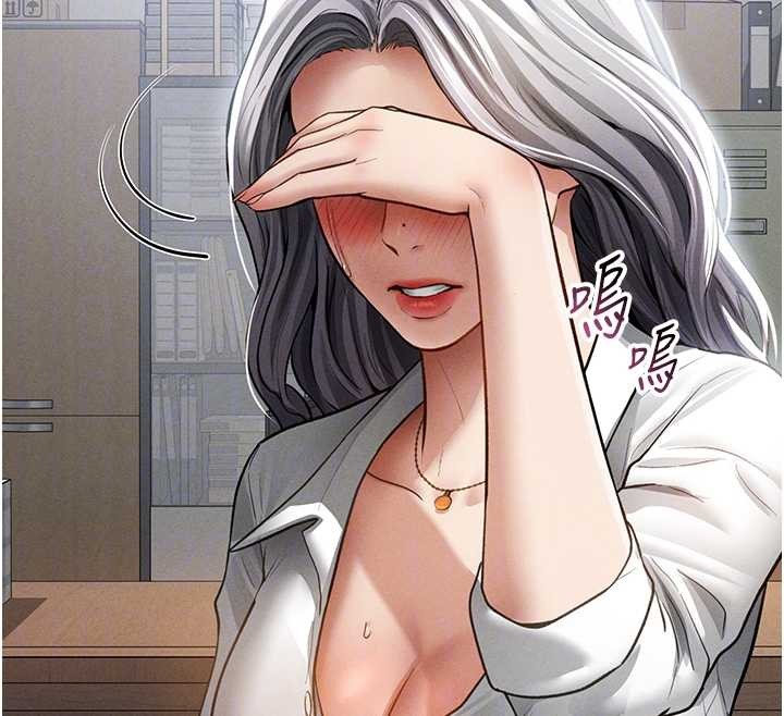 私密視角第70話-色性大發的教授