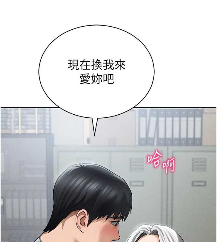 私密视角第70話-色性大發的教授