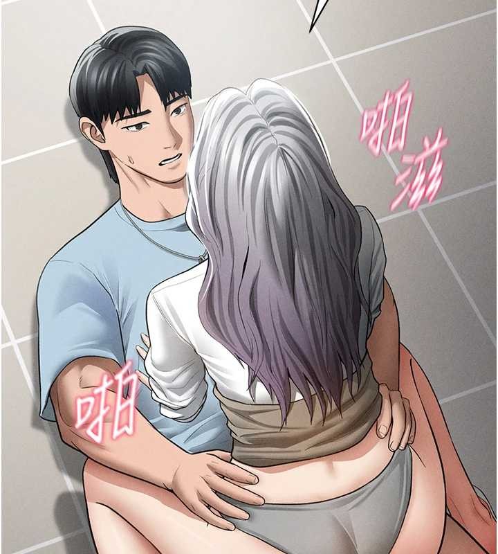 私密视角第70話-色性大發的教授