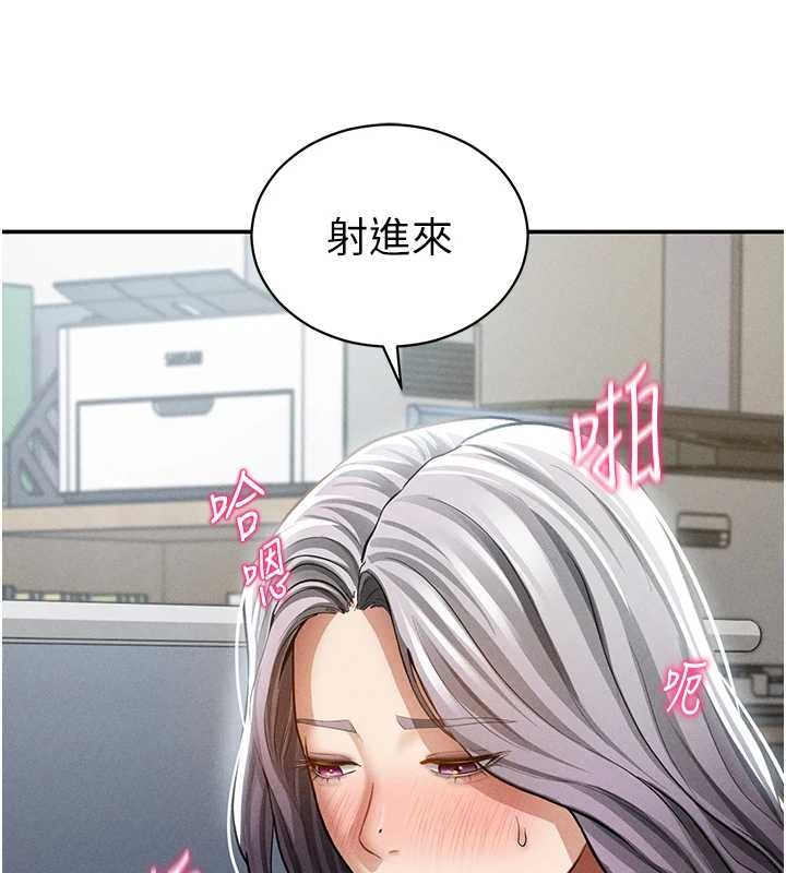私密视角第70話-色性大發的教授