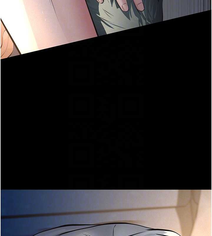 义父第9話-意外的約會對象