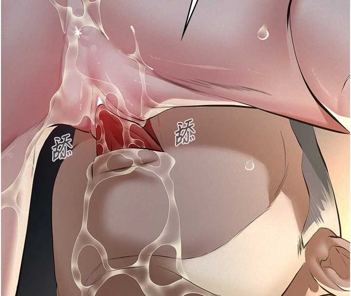 义父第9話-意外的約會對象