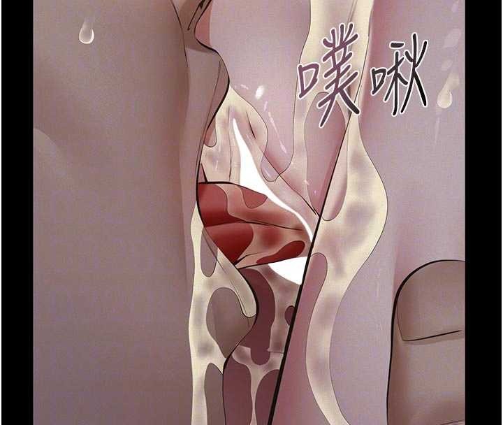 义父第9話-意外的約會對象