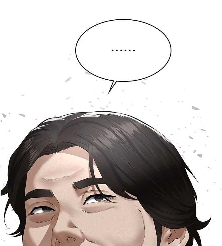 义父第9話-意外的約會對象