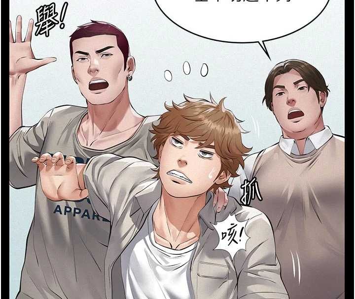 义父第9話-意外的約會對象