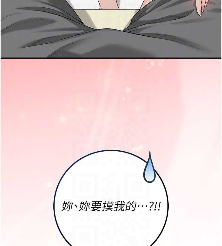 校园成人礼第28話-我是第一次幫人尻