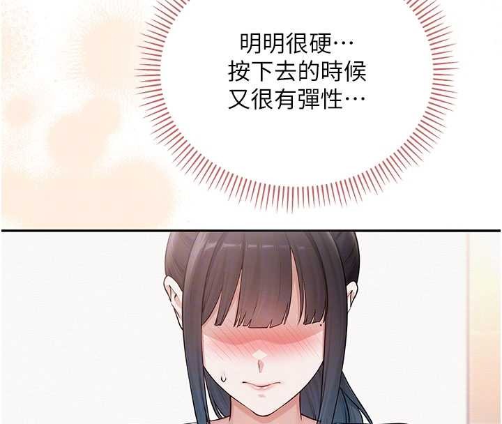 校园成人礼第28話-我是第一次幫人尻