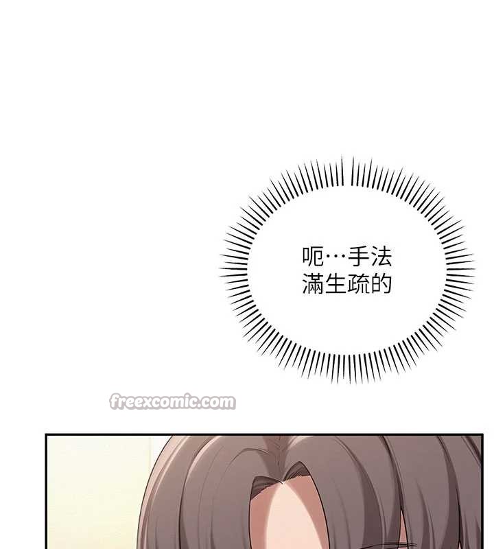 校园成人礼第28話-我是第一次幫人尻