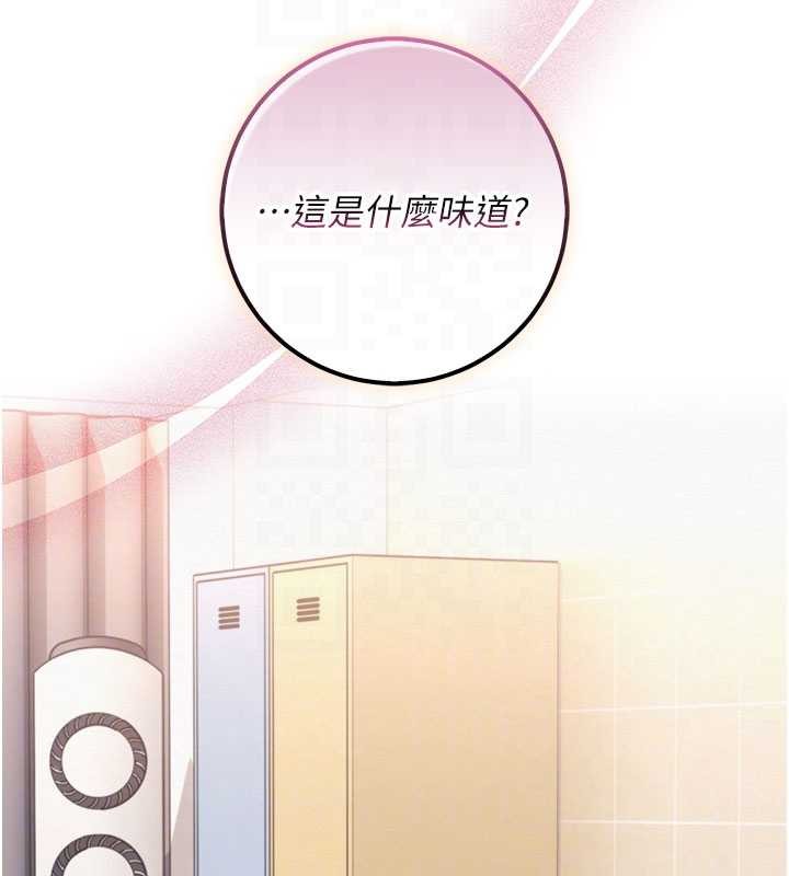 校园成人礼第28話-我是第一次幫人尻