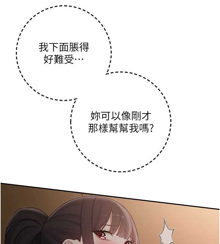 校园成人礼第28話-我是第一次幫人尻