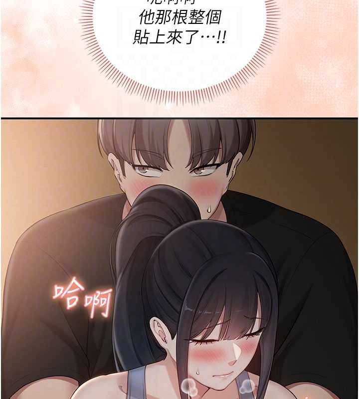 校園成人禮第28話-我是第一次幫人尻