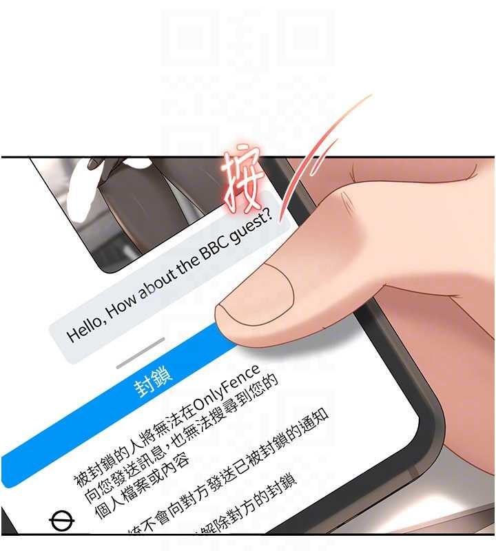 太妹硬闯成人界第23話-跟美女網黃拍片?