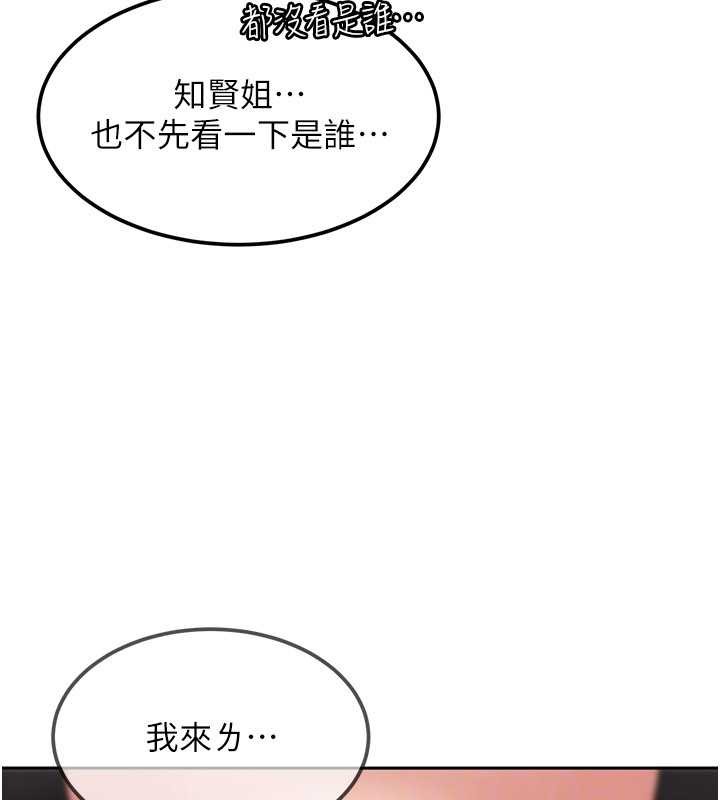 太妹硬闯成人界第23話-跟美女網黃拍片?