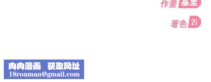 太妹硬闯成人界第23話-跟美女網黃拍片?