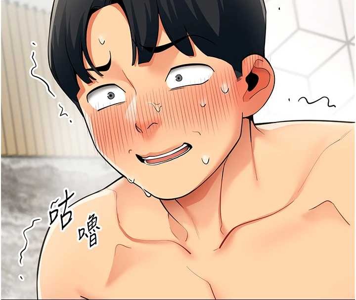 女同事太犯规第17話-我的房號是702