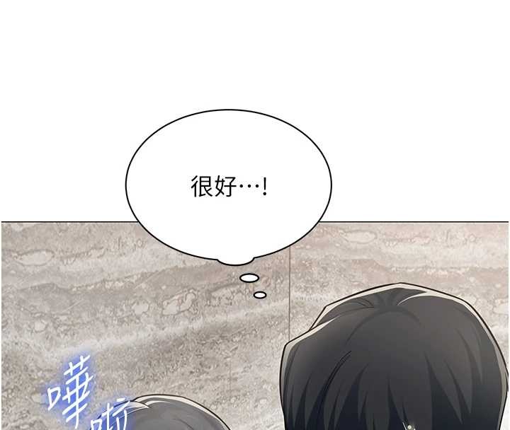 女同事太犯规第17話-我的房號是702