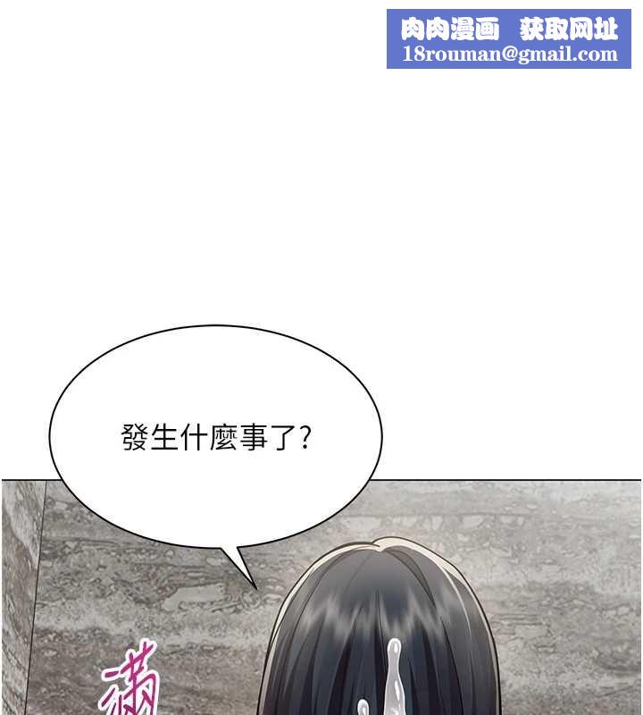 女同事太犯规第17話-我的房號是702