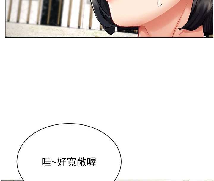 女同事太犯规第17話-我的房號是702