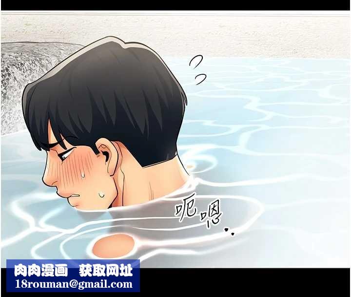 女同事太犯规第17話-我的房號是702